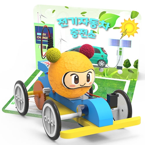 충전소와 전기자동차 카트레이서-(기어)