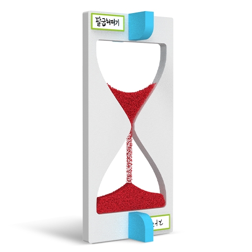 간단한 사각 모래시계만들기(1인포장)