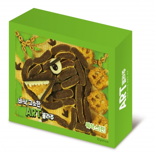 공룡 꼴라주 만들기