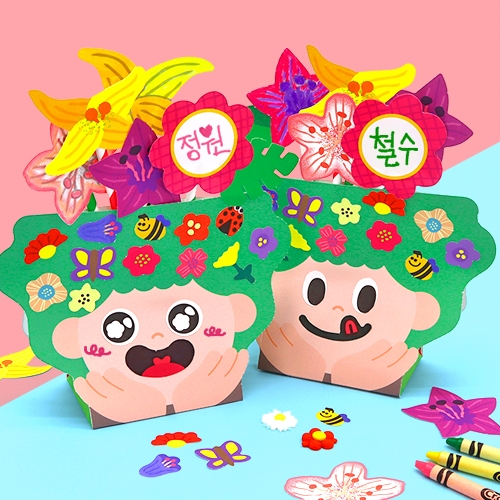 [하하당] 꽃을 품은 나