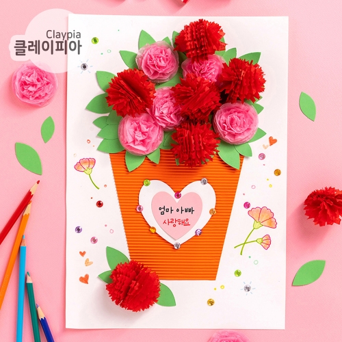 251 종이 카네이션 액자 어버이날