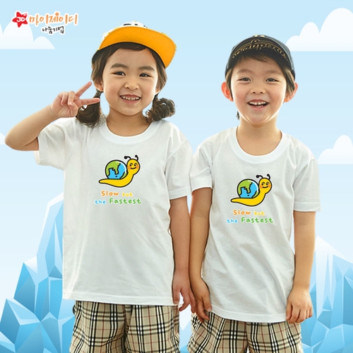 국내산 순면 아트 티셔츠 반팔 _ 지구를 사랑하는 _ 빠른달팽이