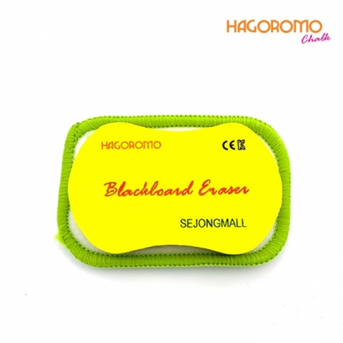 하고로모_극세사 자석 칠판 지우개(소형_10x7cm)