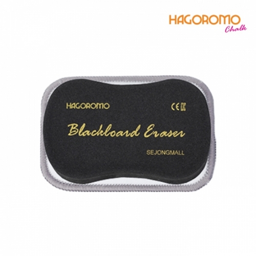 하고로모_극세사 자석 칠판 지우개 (중형_11.5x7cm)