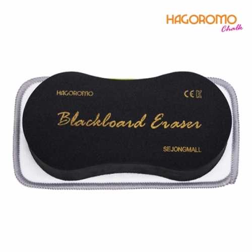 하고로모_극세사 자석 칠판 지우개 (대형_19x10cm)