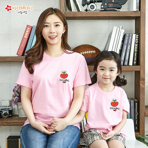 국내산 순면 아트 티셔츠 반팔 _ 모두의사랑으로 _ 사랑쑥쑥＊심플디자인＊