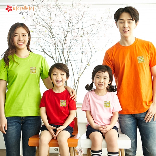 국내산 순면 아트 티셔츠 반팔 _ 온세상 친구들아 _ 헬로헬로  ＊심플디자인＊