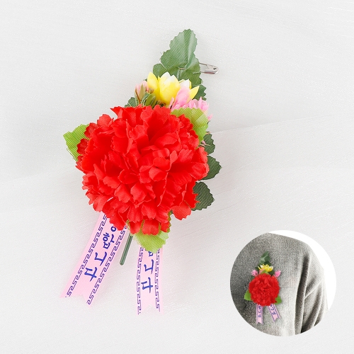 메이크문구 1000 카네이션