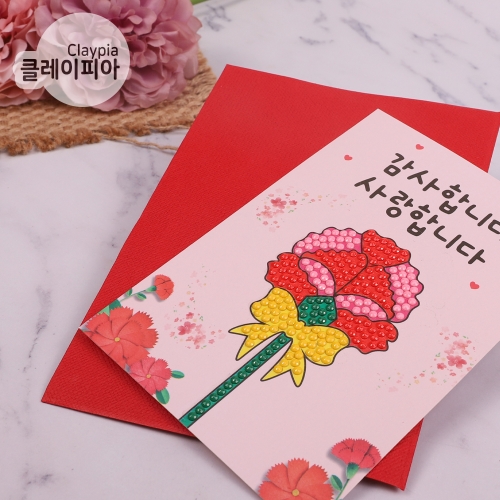 보석십자수 카네이션 카드 어버이날 만들기