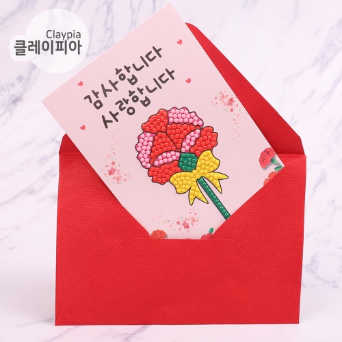 보석십자수 카네이션 카드 어버이날 만들기
