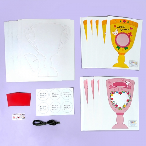 [탑키드] 만들기 어버이날 카네이션 메세지 트로피 (5인용)