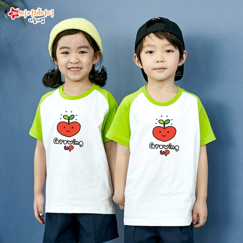 국내산 순면 나그랑 아트 티셔츠 반팔 _ 모두의사랑으로 _ 사랑쑥쑥(5색)