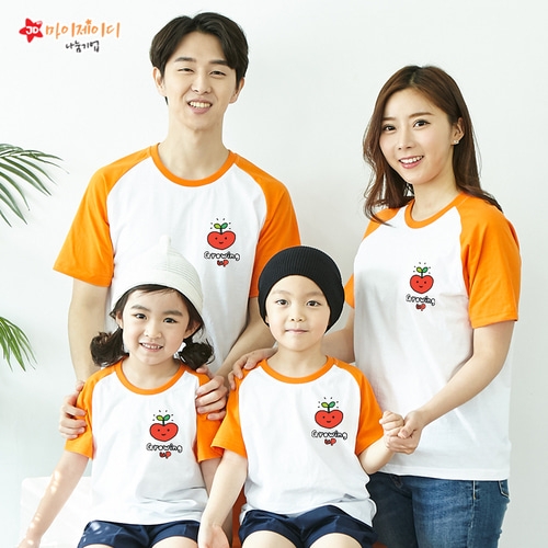 국내산 순면 나그랑 아트 티셔츠 반팔 _모두의사랑으로 _ 사랑쑥쑥 ☆심플디자인☆