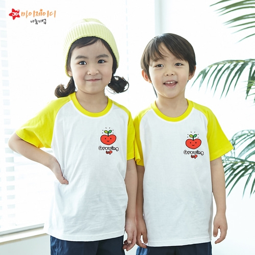 국내산 순면 나그랑 아트 티셔츠 반팔 _모두의사랑으로 _ 사랑쑥쑥 ☆심플디자인☆