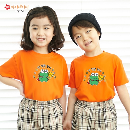 한글티셔츠 국내산 쿨론100％ 아트 디자인 반팔_ 세상에 하나뿐인 _ 난정말멋져(5색)