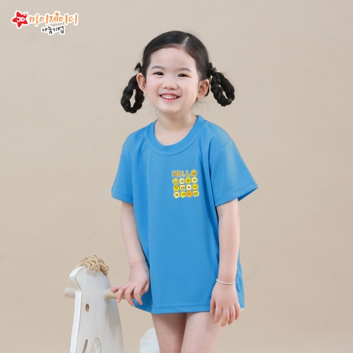 국내산 쿨론100％ 아트 디자인 반팔_온세상 친구들아 _ 헬로헬로 ☆심플디자인☆