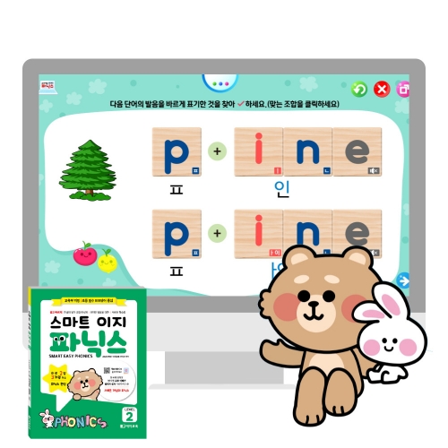 스마트이지파닉스 학습영상