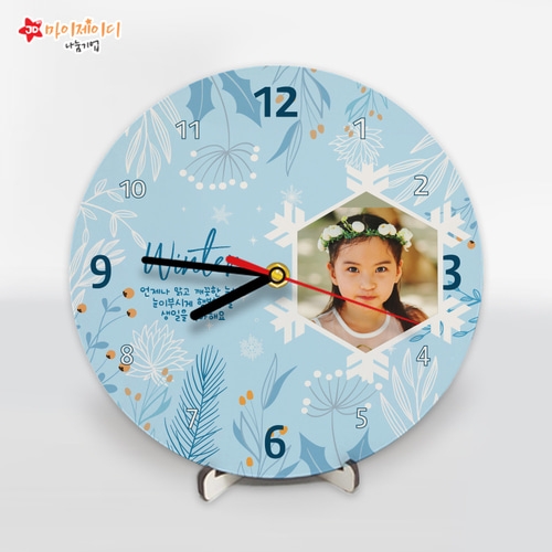 고급 우드 시계 무소음 포토 _생일 축하 시계 사계절 (벽걸이 탁상용 겸용)