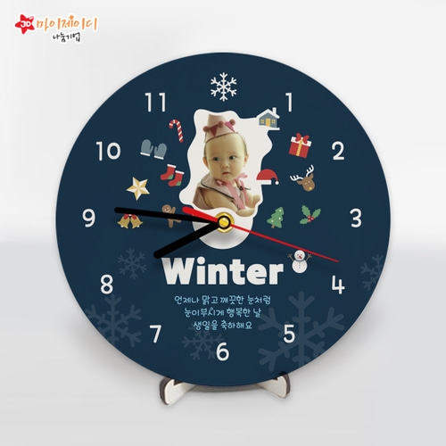 고급 우드 시계 무소음 포토 _생일 축하 시계 사계절 (벽걸이 탁상용 겸용)