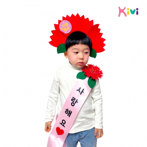 [키즈비전] 카네이션 어깨띠 만들기(5인용)