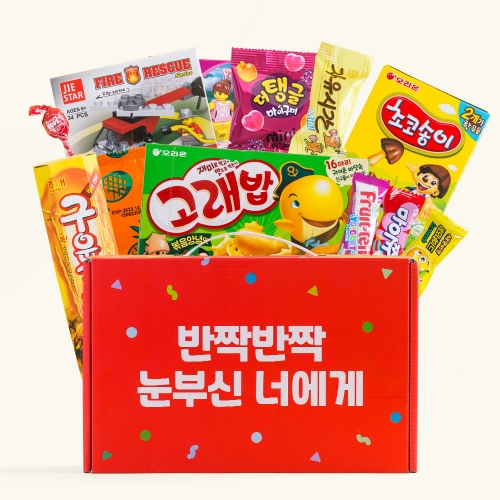 어린이날 단체 선물 간식 반짝반짝 미니 블록 세트 구디백