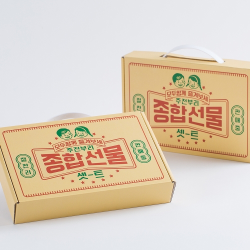 어린이날 간식 선물 유치원 어린이집 주전부리 종합 선물세트