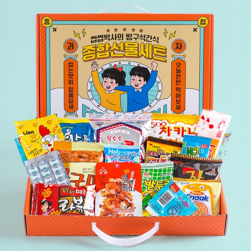 어린이날 구디백 단체 선물 추천 쩝쩝박사 종합선물세트