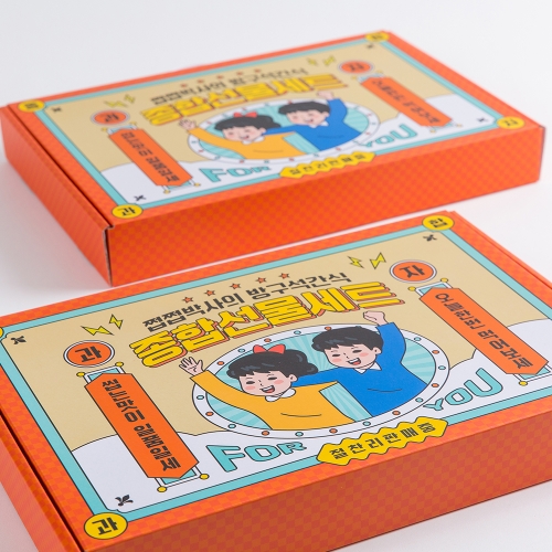 어린이날 구디백 단체 선물 추천 쩝쩝박사 종합선물세트