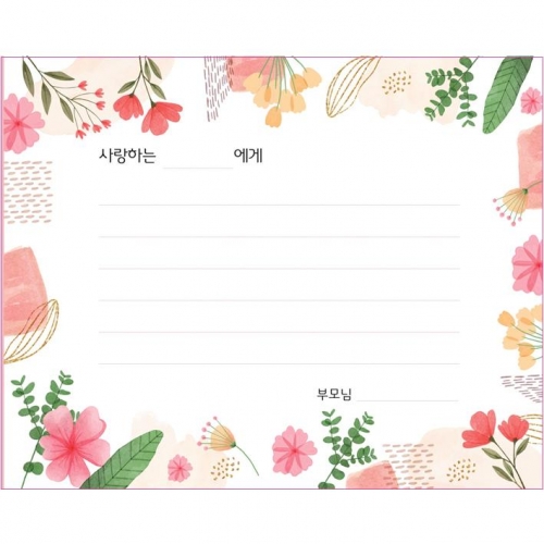 오늘이 나의 생일이에요