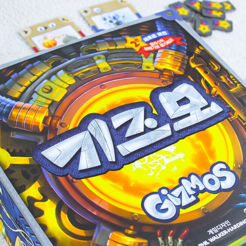 [보드게임] 기즈모/ 14세이상 2-4인 엔진빌딩 전략