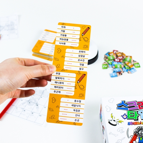 [보드게임] 스크리블타임/ 8세이상 3-6인 단어 기억력
