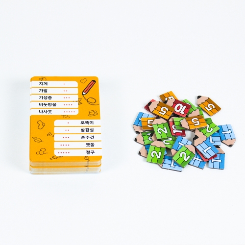 [보드게임] 스크리블타임/ 8세이상 3-6인 단어 기억력