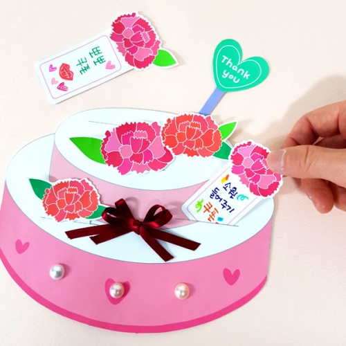 [탑키드] 만들기 카네이션 케이크 효도쿠폰 카드 (5인용)