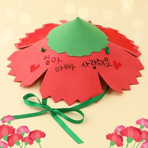 [아트랄라] 카네이션 입체모자(1인용)