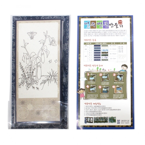 얼쑤 병풍 만들기 6폭_신사임당 초충도