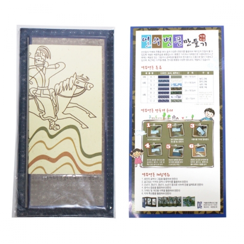 얼쑤 병풍 만들기 6폭_수렵도