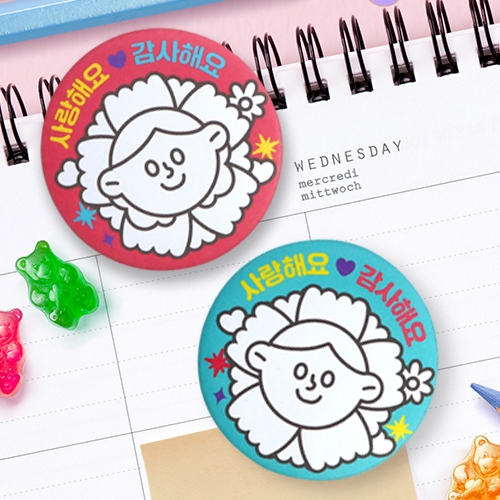 [하하당] 가정의달 컬러링 뱃지 (2종 세트)