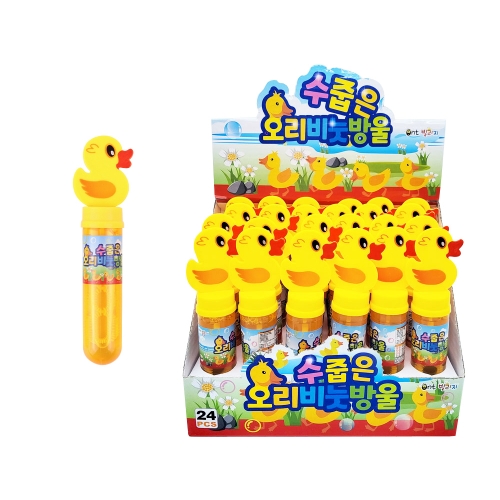 수줍은 오리 비눗방울(700원X24개)