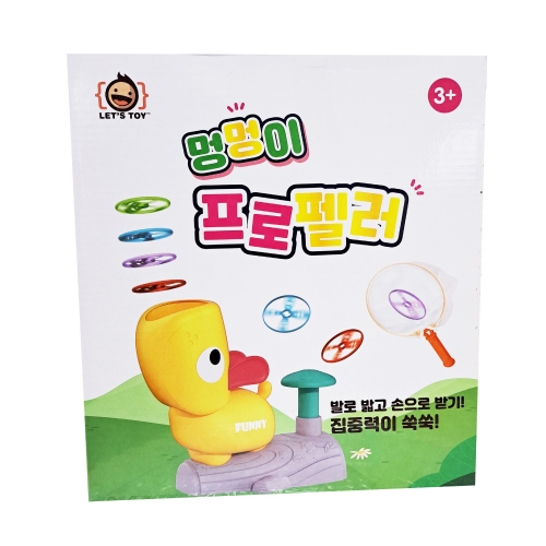 레츠토이 멍멍이 프로펠러 실내 실외 놀이 어린이날 선물