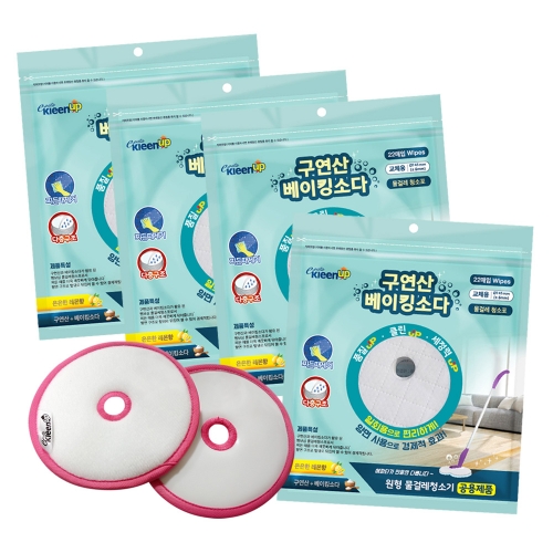 구연산 베이킹소다 145mm 원형 물걸레 3겹 청소포 22매_4팩 + 벨크로패드 1세트 엣지 쓰리스핀 코드제로 세라봇