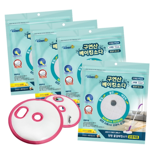 구연산 베이킹소다 145mm 원형 물걸레 3겹 청소포 22매_4팩 + 벨크로패드 1세트 엣지 쓰리스핀 코드제로 세라봇