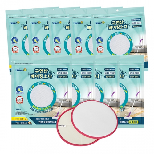 구연산 베이킹소다 145mm 원형 물걸레 3겹 청소포 22매_9팩 + 벨크로패드 1세트 엣지 쓰리스핀 코드제로 세라봇