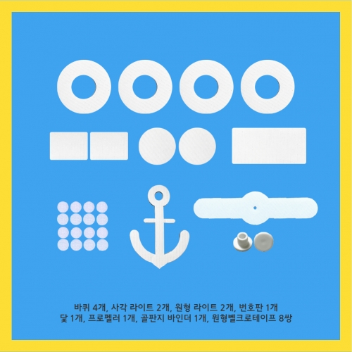 [키루] 무한변신 자동차