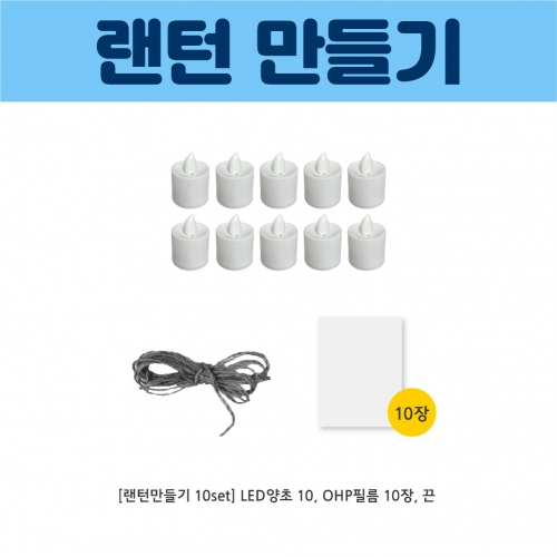 [키루] 캠핑놀이