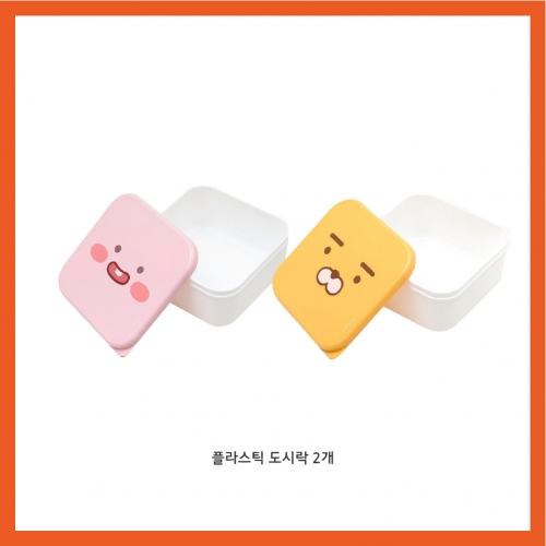 [키루] 돌돌말아 김밥놀이(20세트)