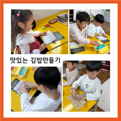 [키루] 돌돌말아 김밥놀이(20세트)