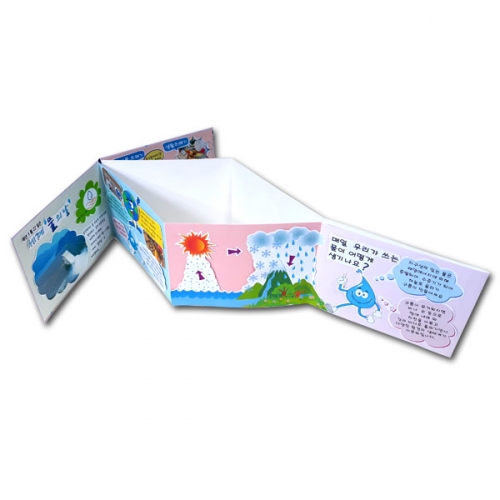 [탑키드] 탑키드 북아트 세계 물의 날