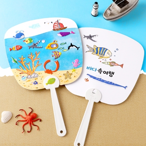 [아트랄라] 내가꾸미는 부채 (스티커 포함)