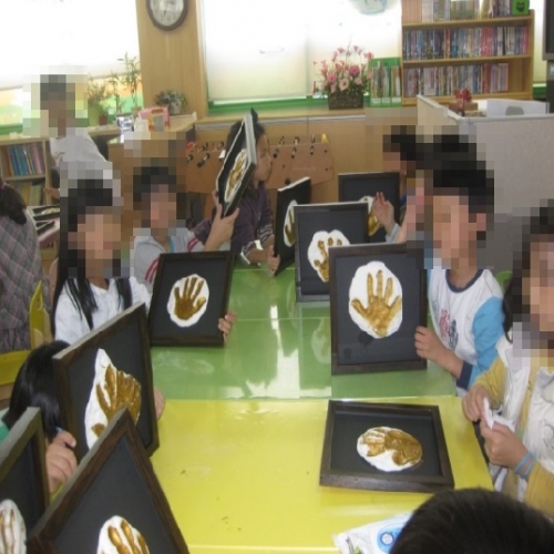 음각 핸드프린팅 액자 만들기 체험교실