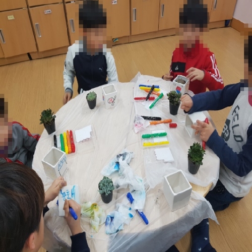 메세지 도자기 화분 만들기 체험교실